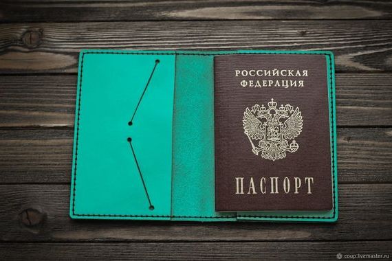 прописка в Плавске